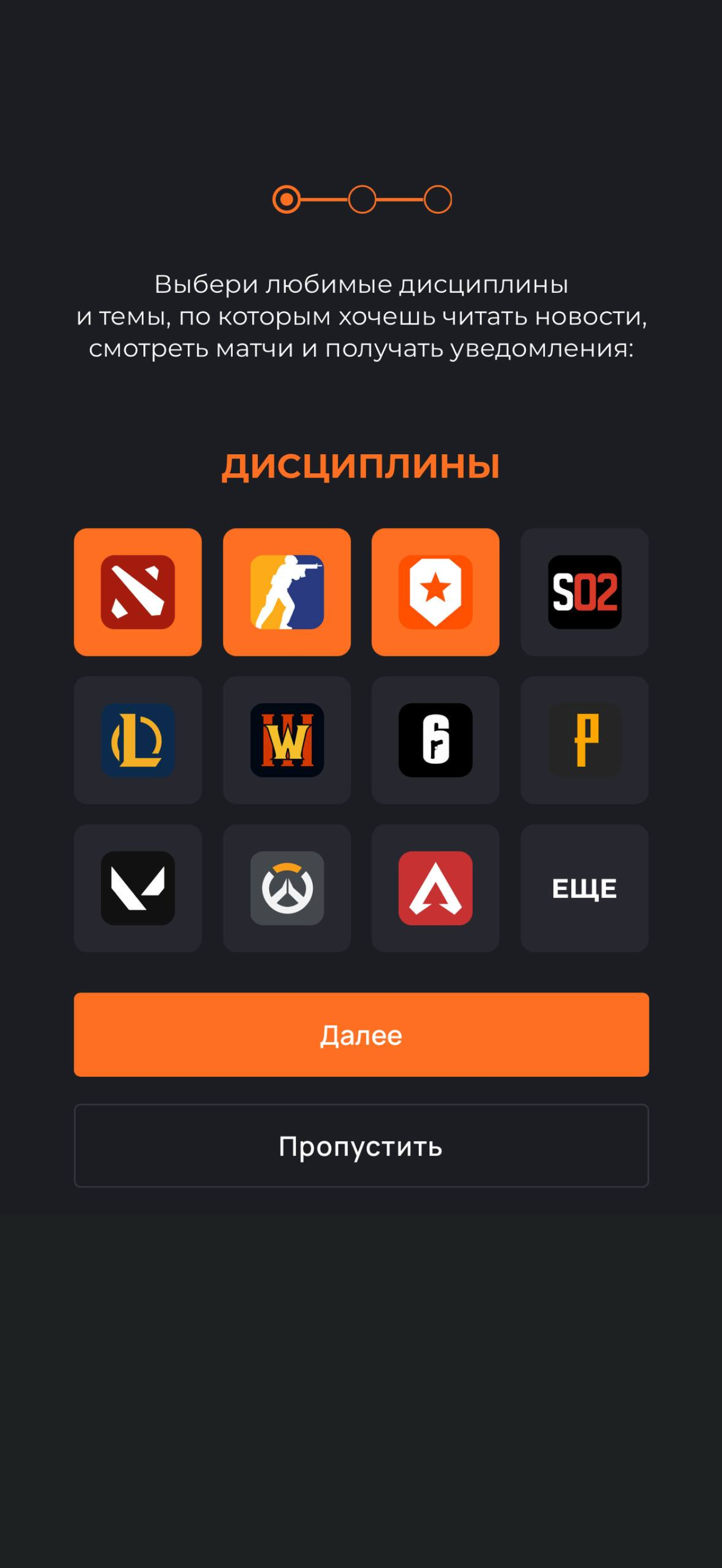 Cybersport M