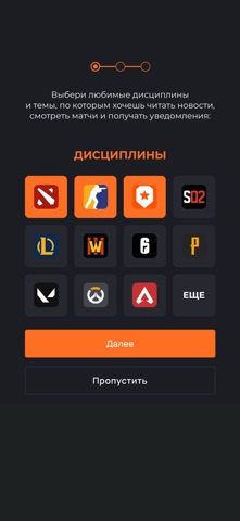 Cybersport M screenshot