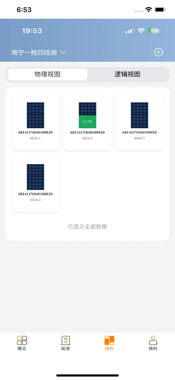 #2. Cherry Cloud (iOS) โดย: Cherry Solution Co., Ltd.