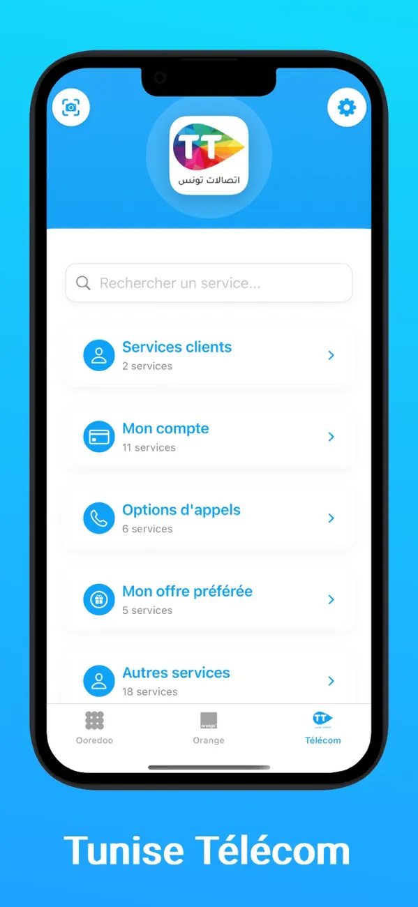 Screenshot #2 pour USSD Tunisie