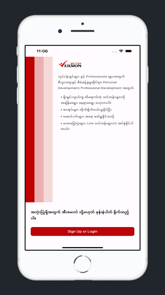 #1. Better Version Myanmar (iOS) Podle: PRO NITI COMPANY LIMITED
