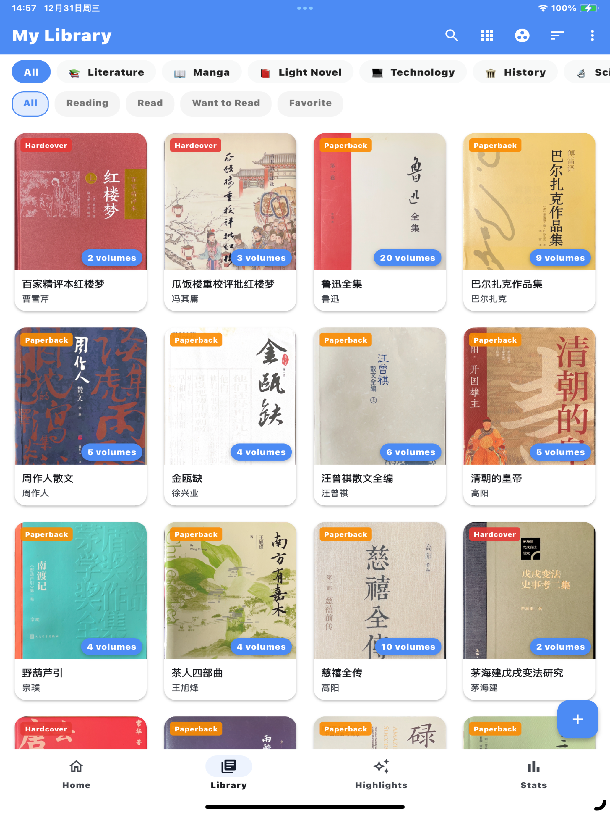InkShelf