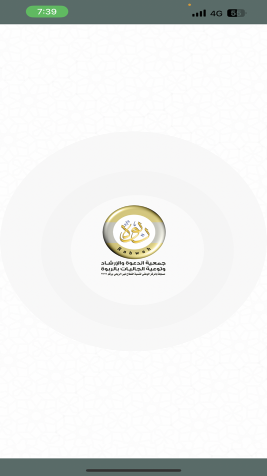 #1. زدني علماً (iOS) 来自: Mohamed Ashour