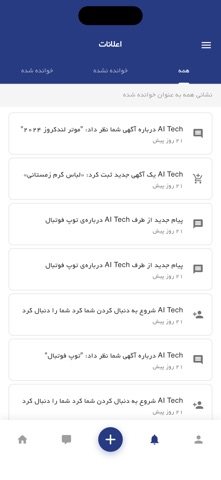 میکس بازار screenshot