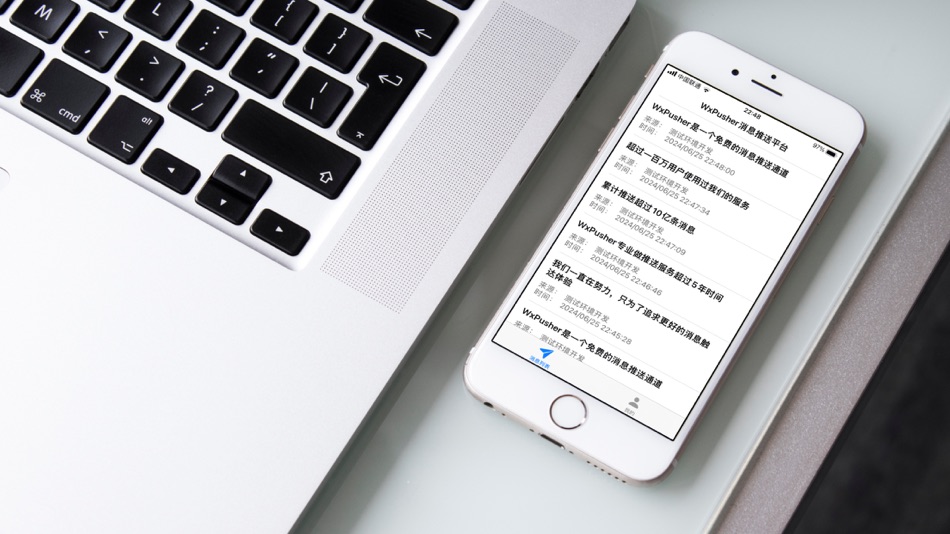 #3. WxPusher消息推送平台 (iOS) Oleh: 杰 张