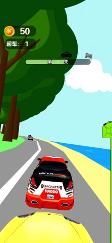 我要漂移 screenshot