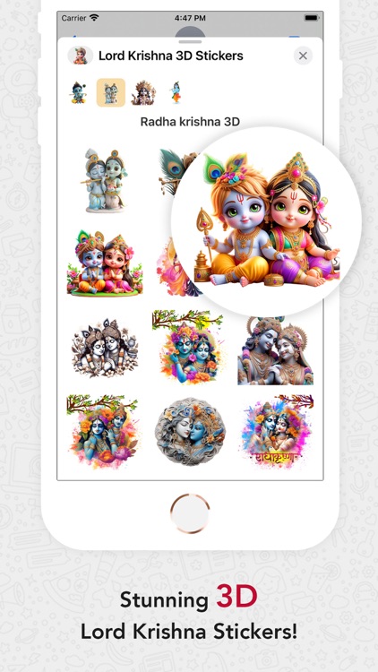 Lord Krishna 3D Stickers