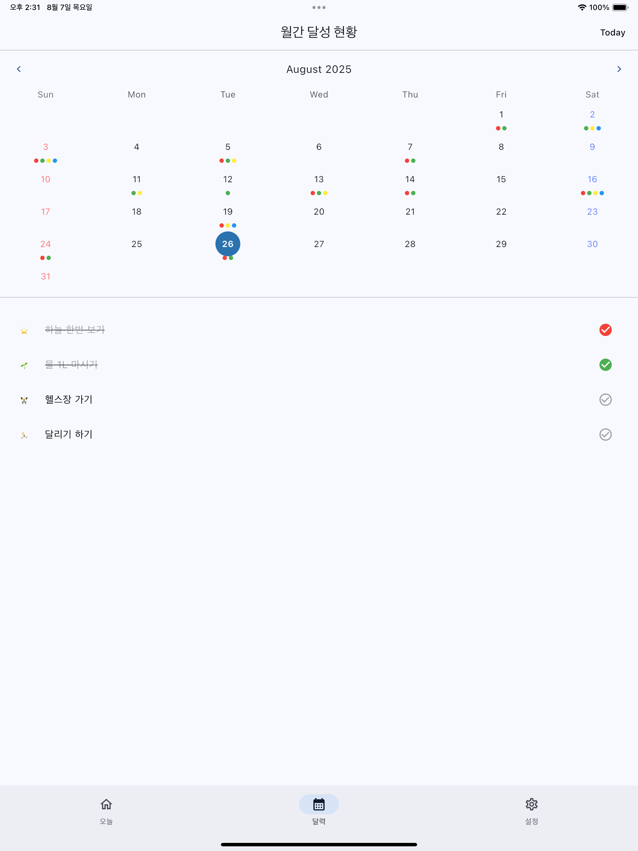 Monthly Focus