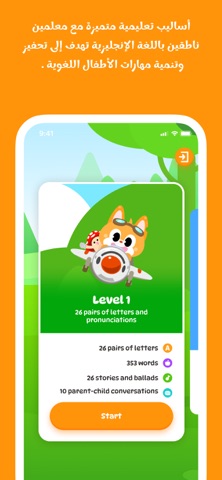 Speako-AI English Learning Screenshot 2 of 4