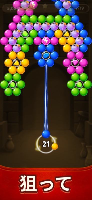 Bubble Pop Origin! Puzzle Game screenshot 2