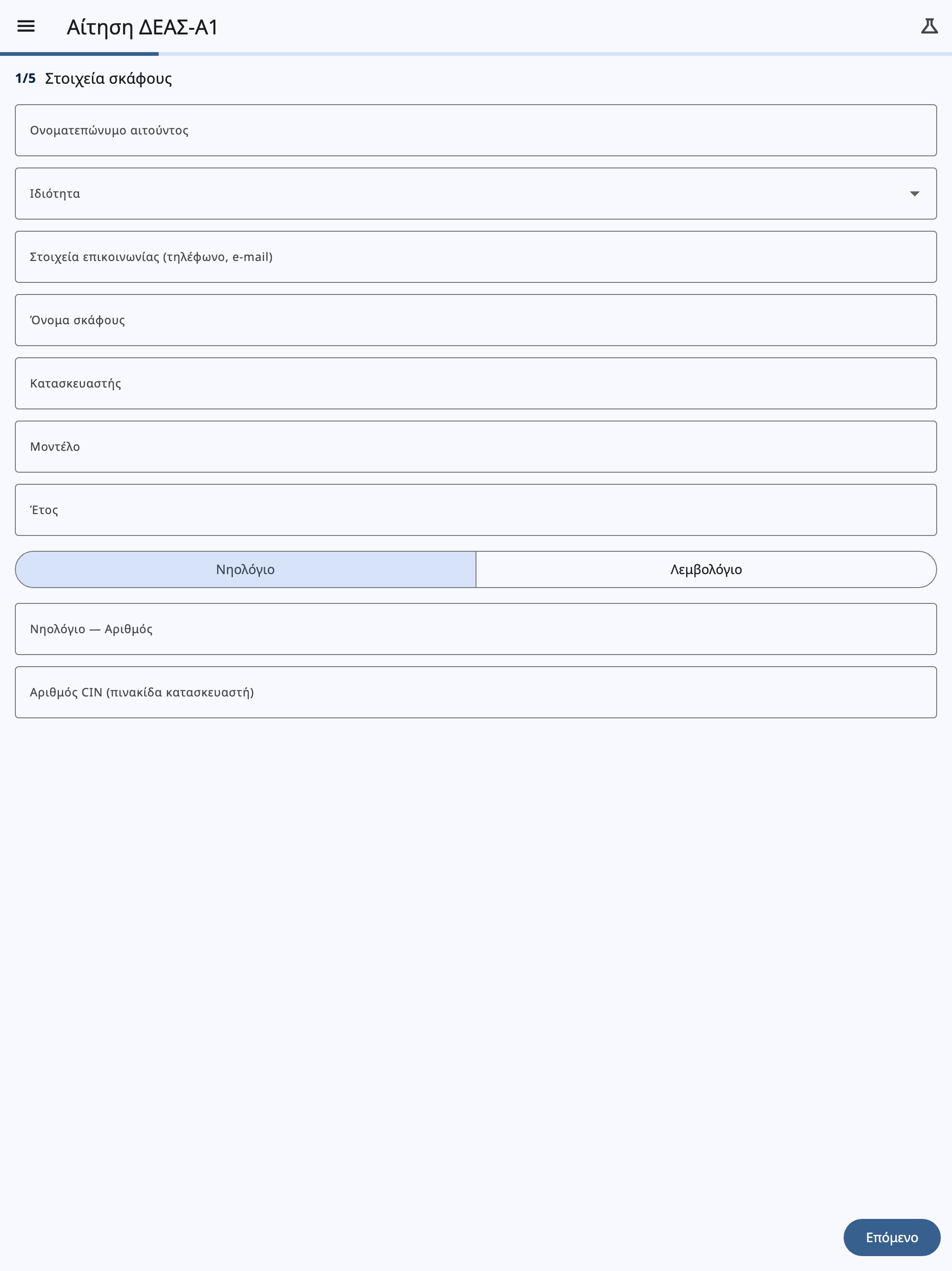 Navigation Zero screenshot 13