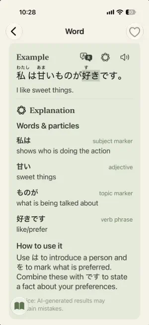 Hanabi - Japanese Vocab screenshot 4