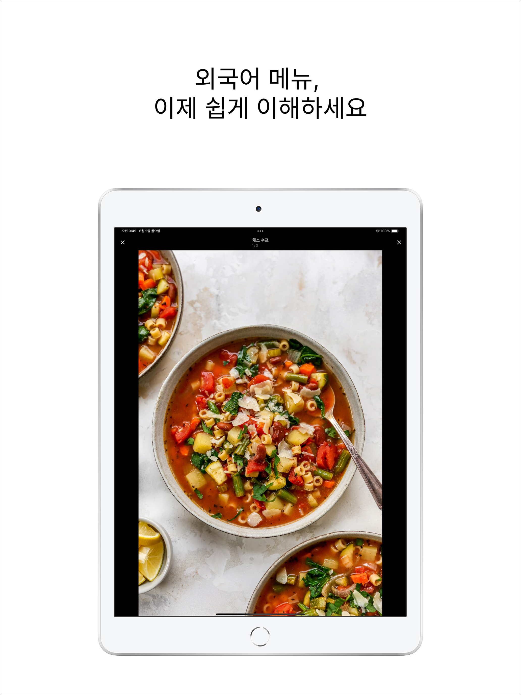 사진 메뉴판