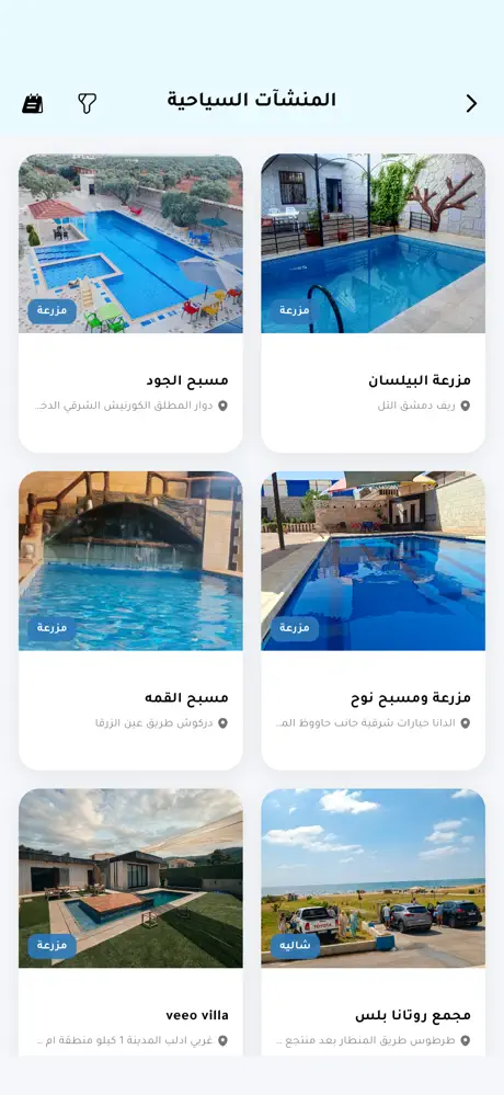 سيران siran screenshot 3