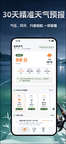 应用截图 1