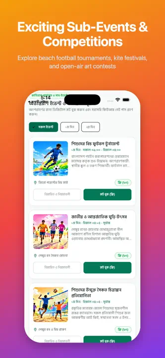 Rupashi Bangladesh screenshot 3