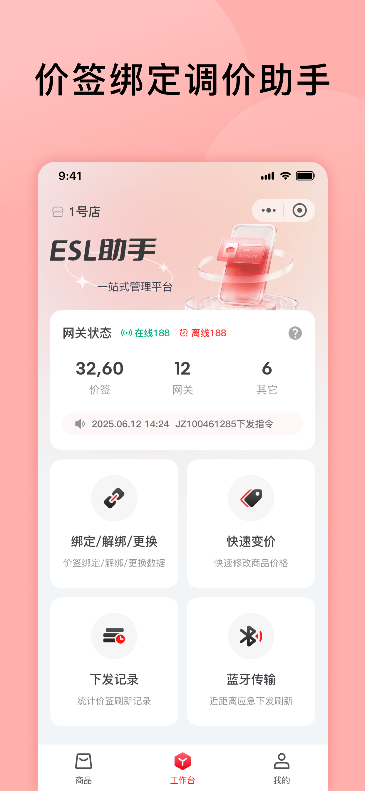 Hanmole ESL screenshot 2
