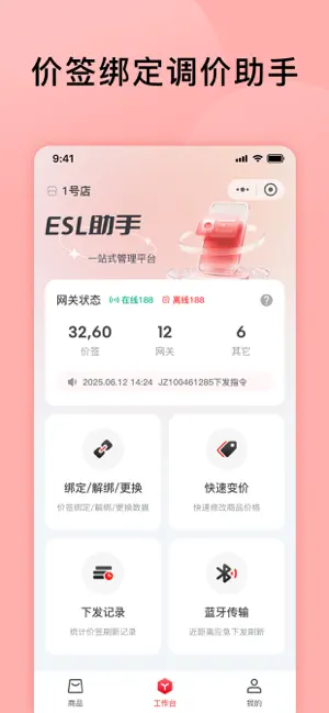 Hanmole ESL screenshot 2