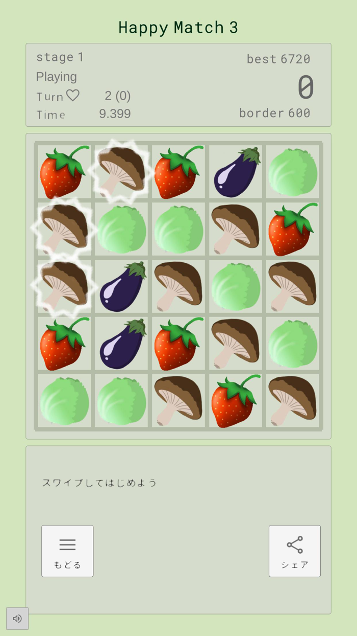 HAPPY MATCH 3 パズル GRG