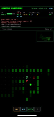 GunRogue Screenshot 1 of 7