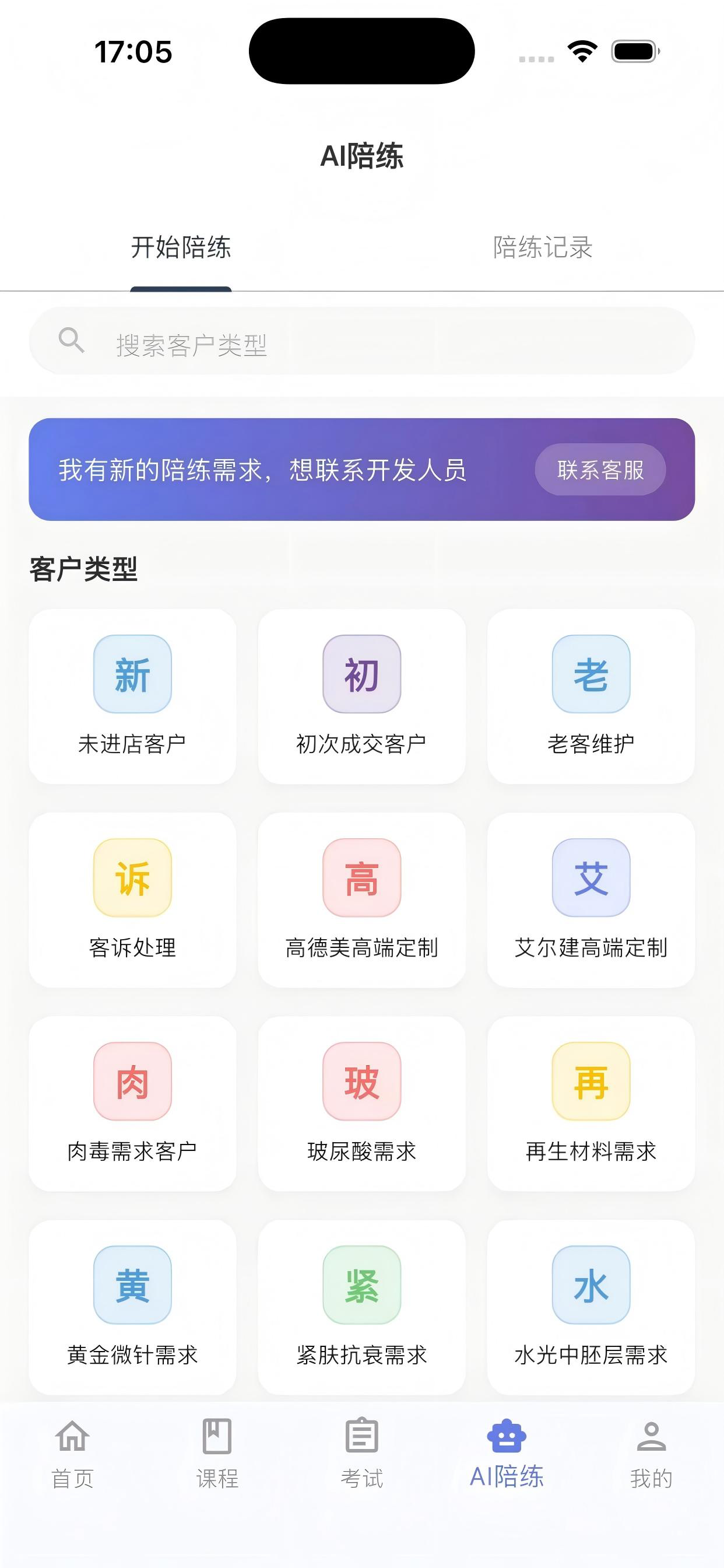 小氧智学苑