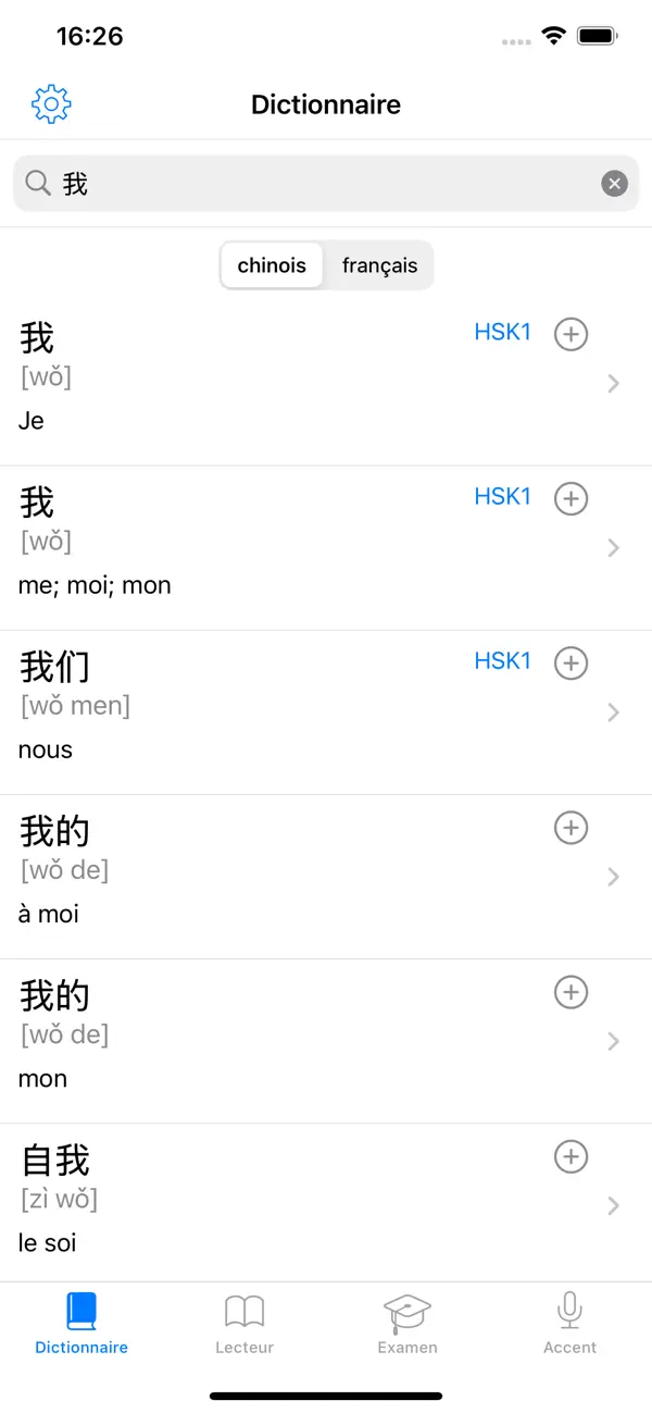 Screenshot #1 pour Chinois - Dictionnaire & HSK