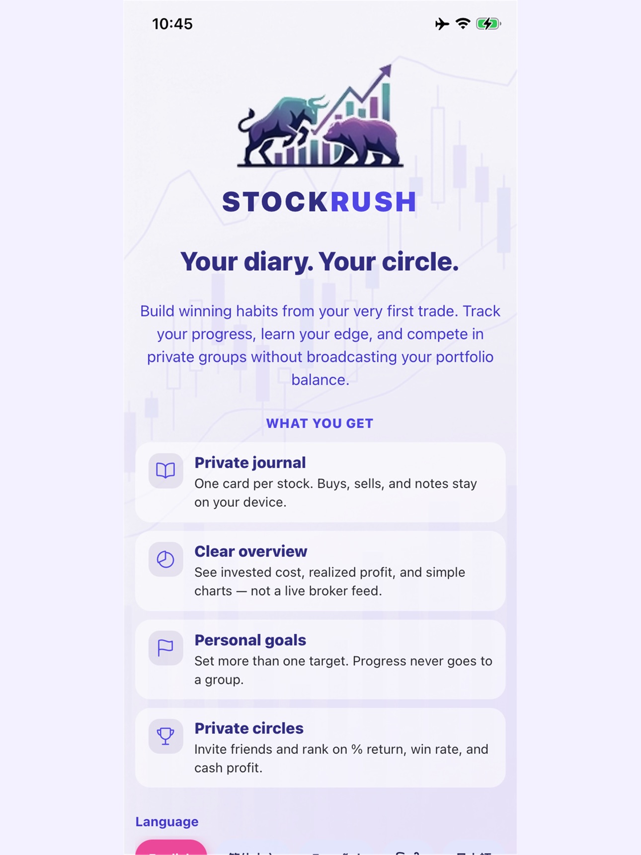 Screenshot 8 of StockRush