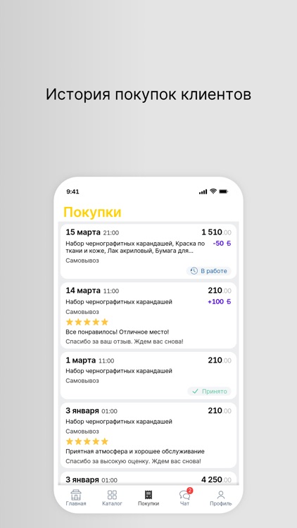 Магазин МОНТАЖНИК screenshot-3