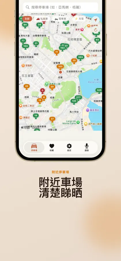 澳泊 ekran görüntüsü 6 / 6