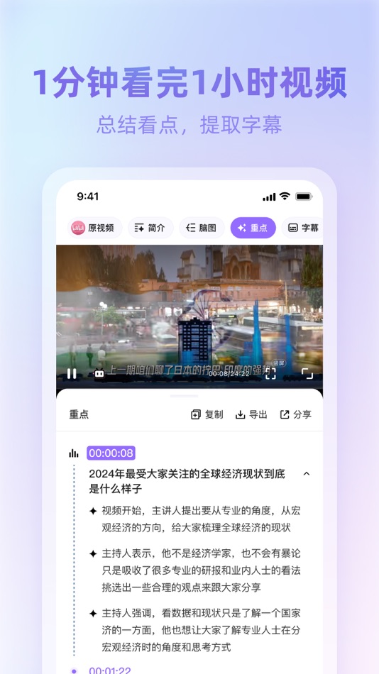 #3. 360AI浏览器 (iOS) 由: Beijing Qihoo Technology Co Ltd