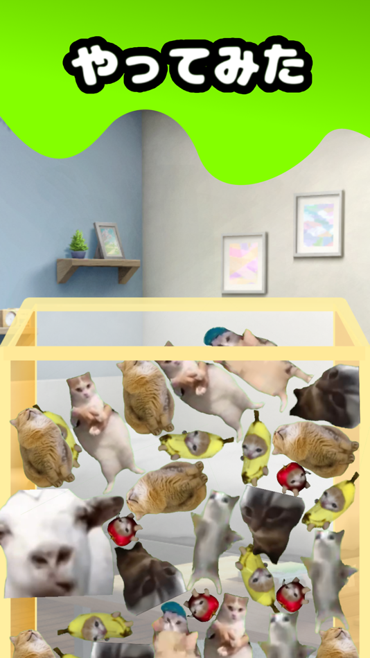 #3. Cat and Numbers - Number Merge (iOS) 由: Hideyuki Aono