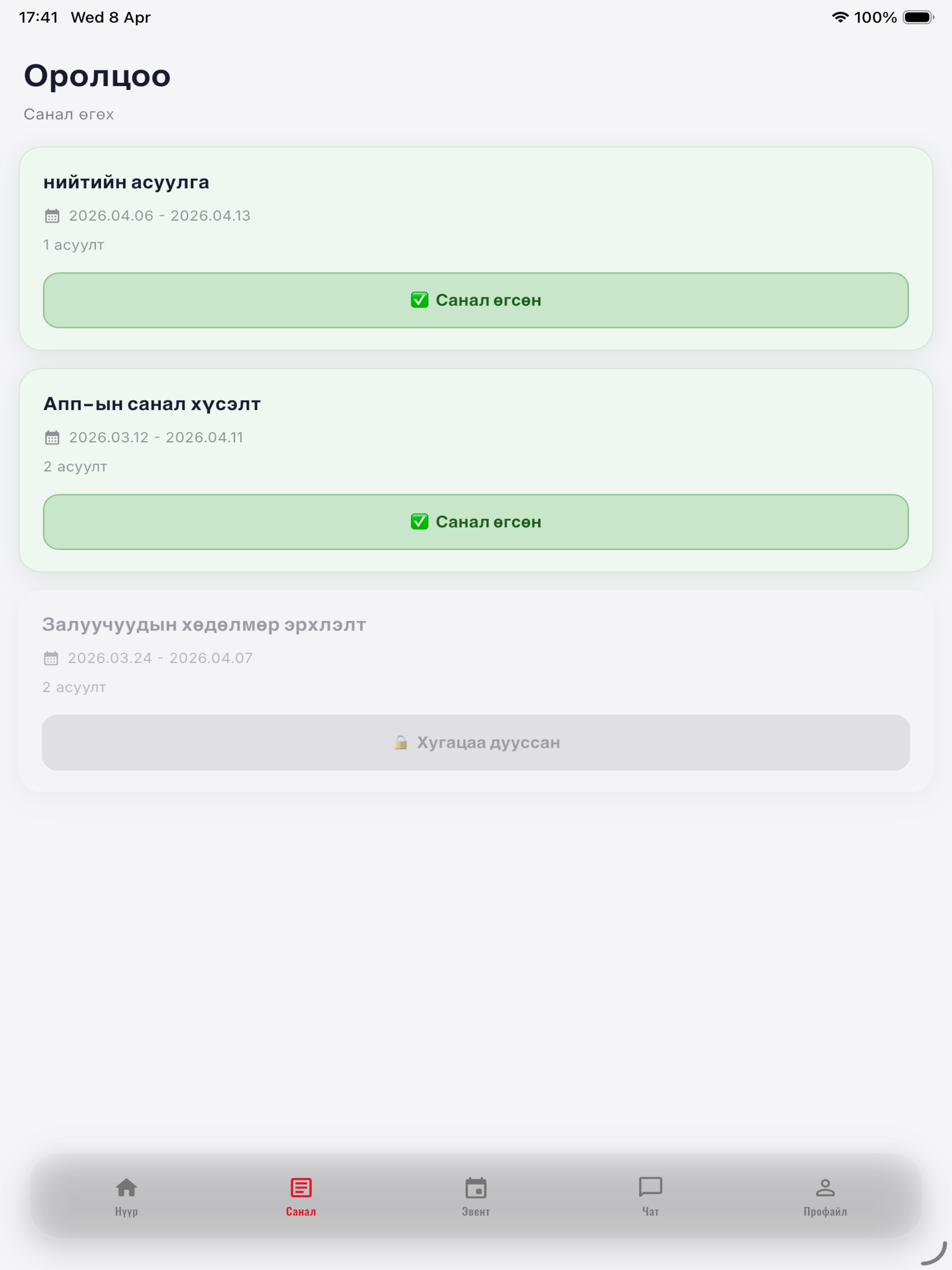 YES mongolia