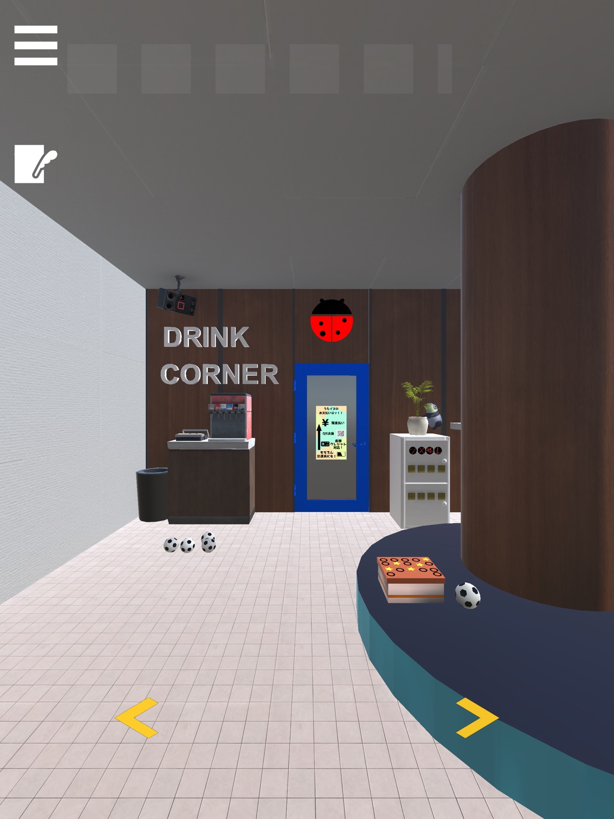 スクリーンショット 14