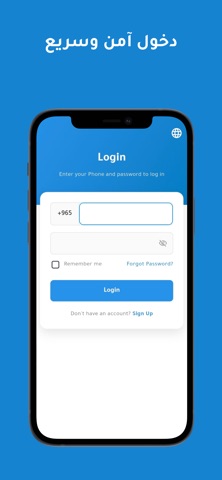 شركات المطلاع screenshot