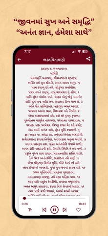 Bhakt Chintamani Screenshot 5 of 6