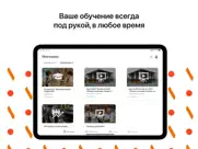 qsrlearn айпад изображения 2