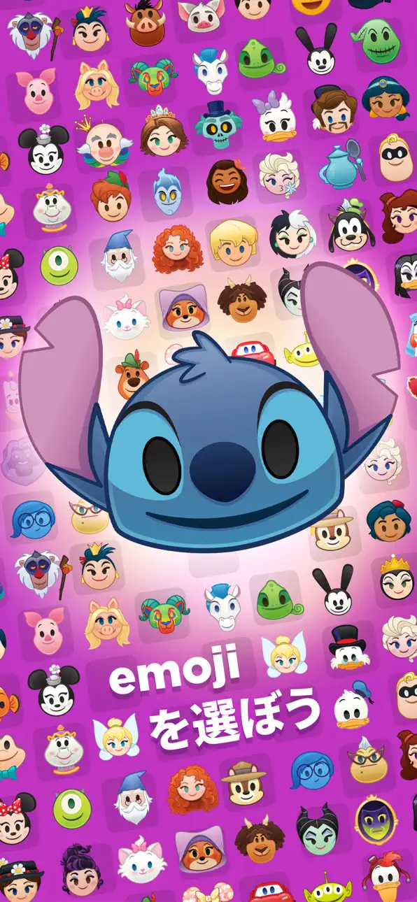 Disney Emoji Blitz Game iOS Mod IPA screenshot 2 - iOS game interface