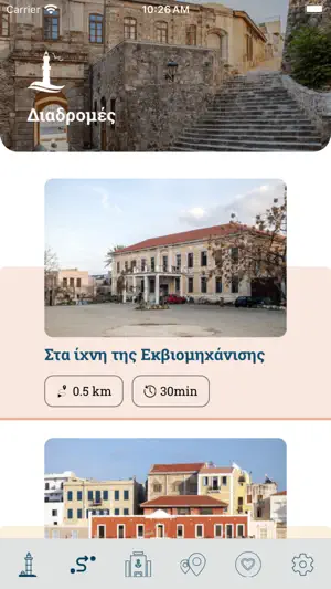 Venetian Port Chania screenshot 2