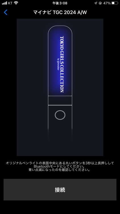 TGC OFFICIAL LIGHT screenshot-5