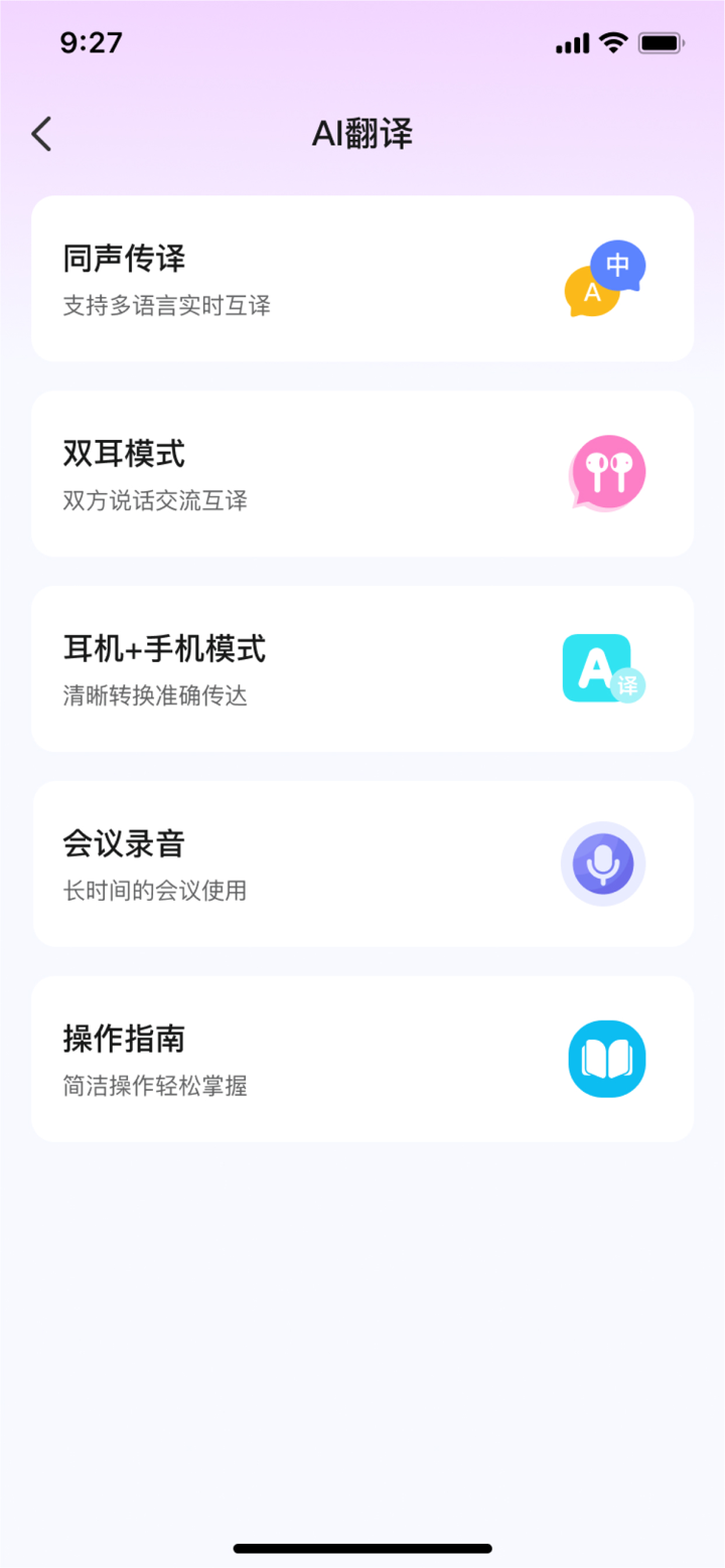 金运 screenshot 3