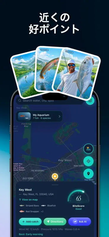 Fishing Club AI: 釣り予報 screenshot 2 of 8