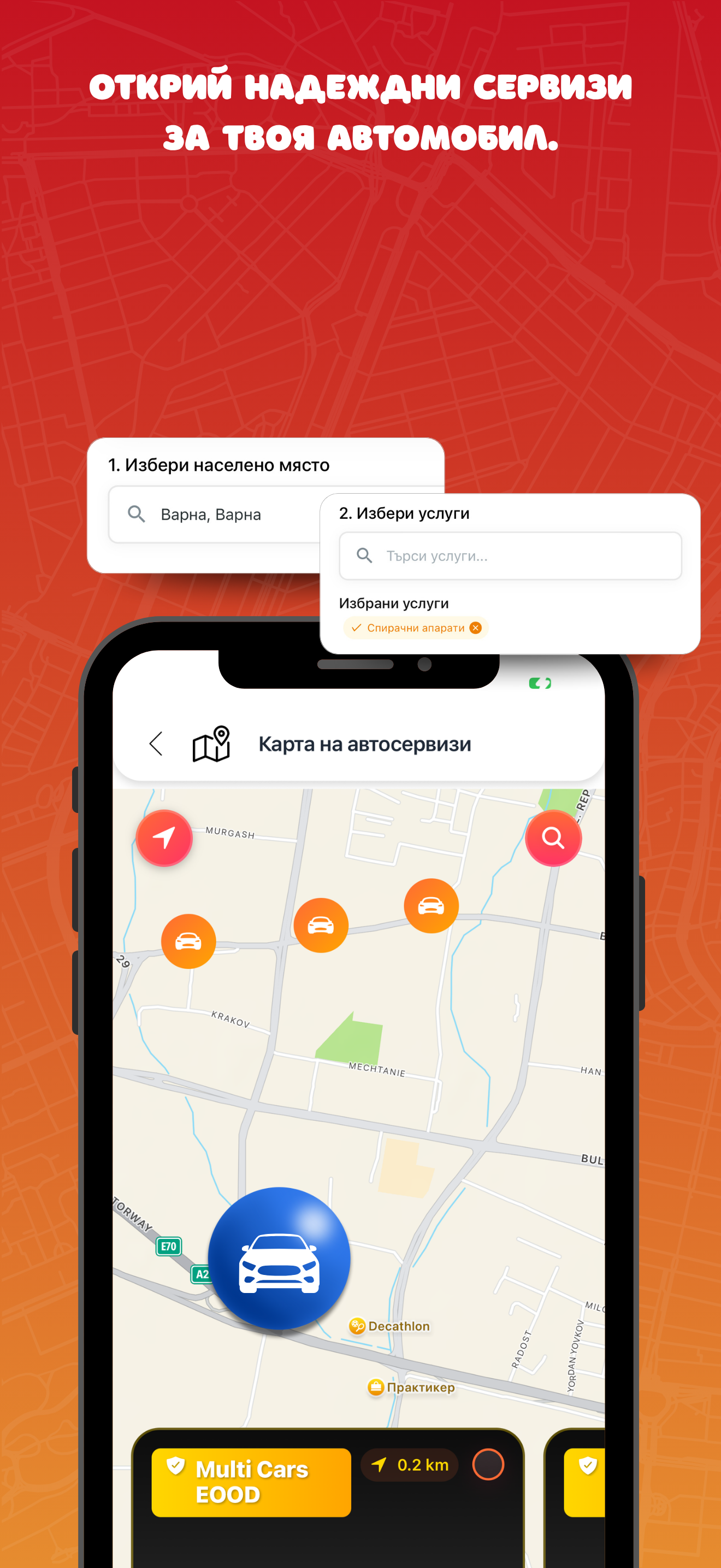 Carizo screenshot 4