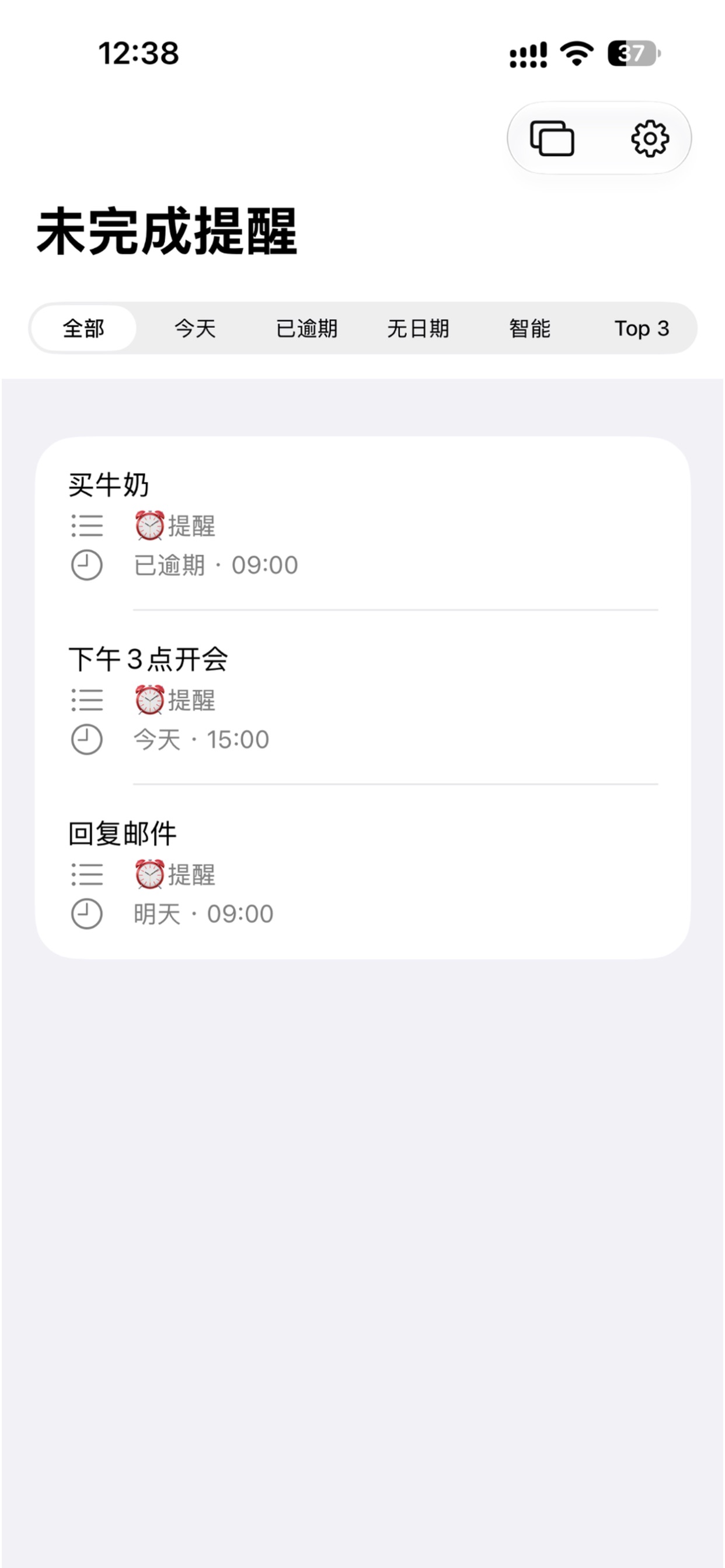 Screenshot 2 of LockReminder