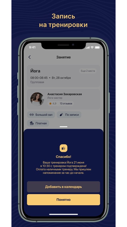 Академия Мастеров