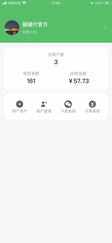 碰碰宝 screenshot