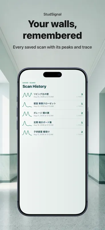 Wood Stud Finder: Wall Scan screenshot 6 of 10