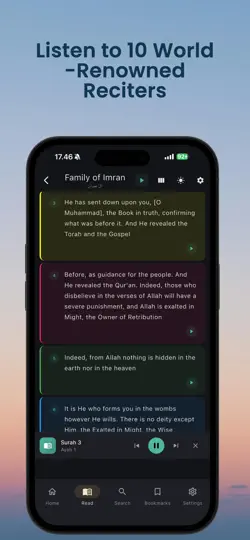 Quran Majeed. القرآن الكريم iPhone Screenshot 6