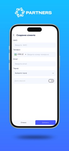 shamPartners screenshot