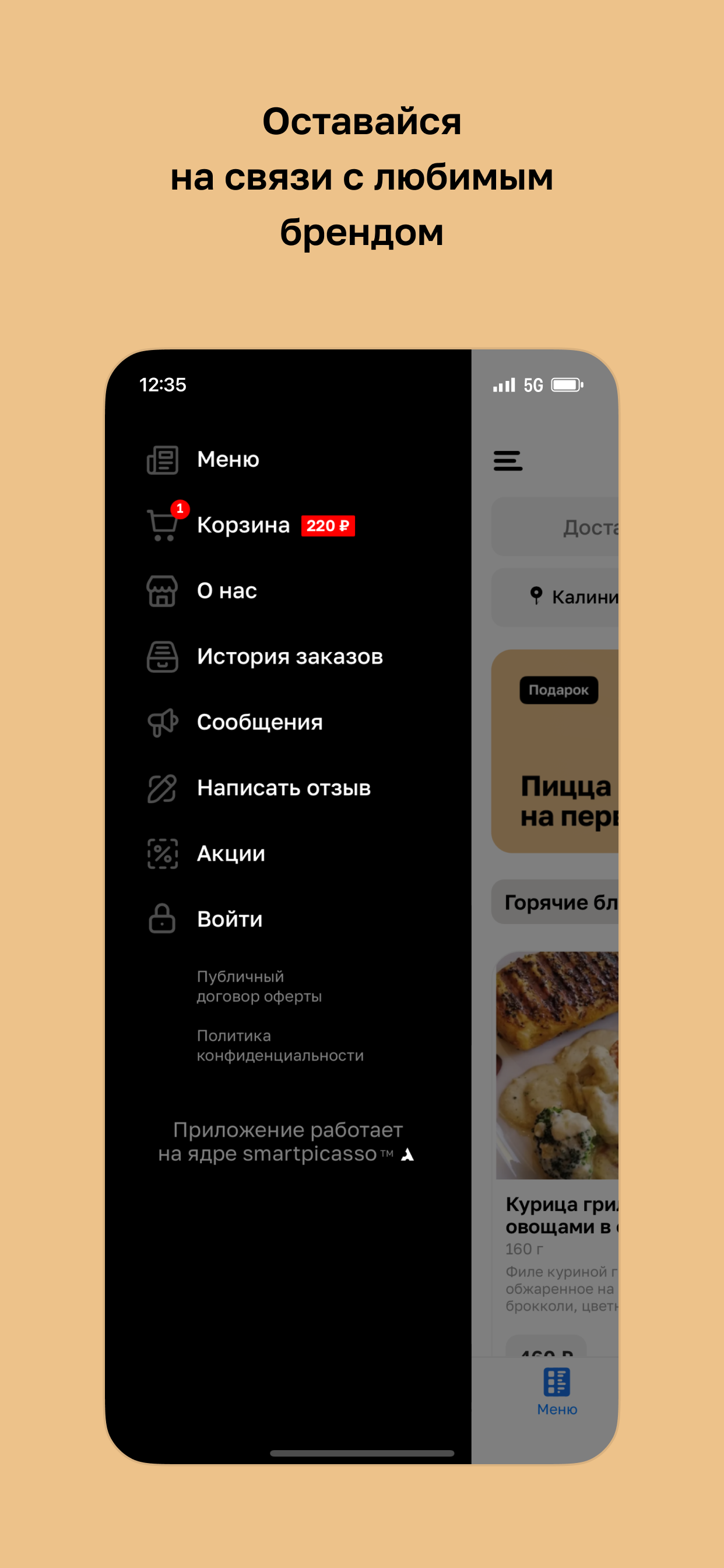 Кафе Гараж • Пицца&Борщ