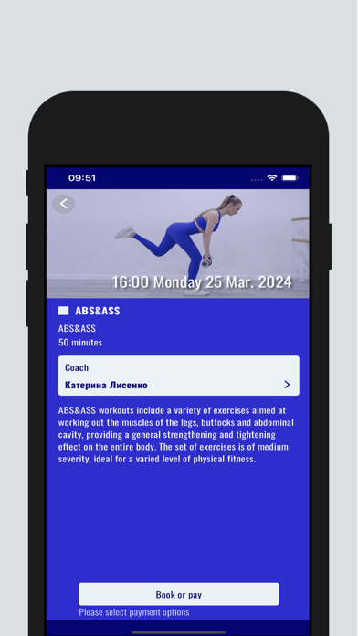 Elastic Girls Fitness Club Screenshot